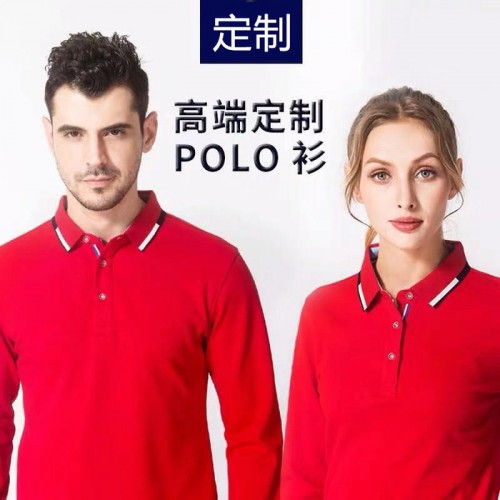虎派工服定制 公司Polo衫批发 长袖T恤定做logo 纯棉团体工作服印字 毕业聚会上衣来图定制 企业Polo衫定做图5