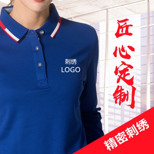 虎派工服定制 公司Polo衫批发 长袖T恤定做logo 纯棉团体工作服印字 毕业聚会上衣来图定制 企业Polo衫定做图2