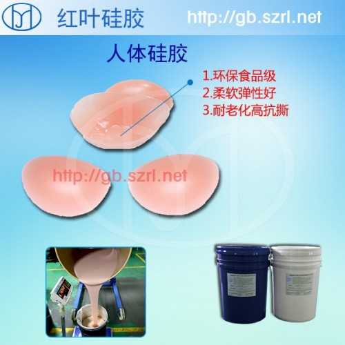 红叶HY 内衣专用硅胶图3