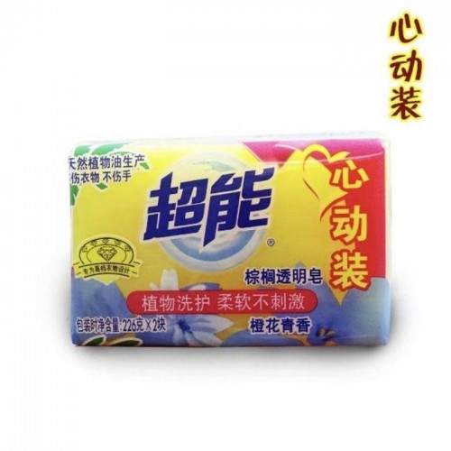 超能透明皂批发226克*2块肥皂去污去渍内衣睡衣除异味肥皂厂家货源图5