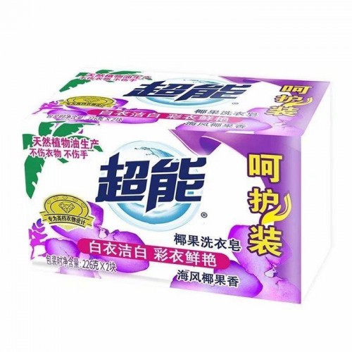 超能透明皂批发226克*2块肥皂去污去渍内衣睡衣除异味肥皂厂家货源