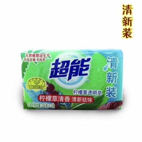 超能透明皂批发226克*2块肥皂去污去渍内衣睡衣除异味肥皂厂家货源图4