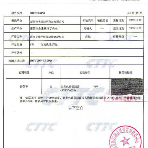 供应触屏牌银离子炭纤维双面针织面料，鸟眼蜂巢结构透气导汗涤纶布，强力抗菌除臭T恤布，吸湿排汗速干透气面料，干爽柔软舒适图5
