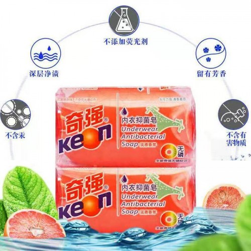 奇强皂 奇强内衣皂除菌抑菌异味透明皂劳保福利**支持一件代发图3