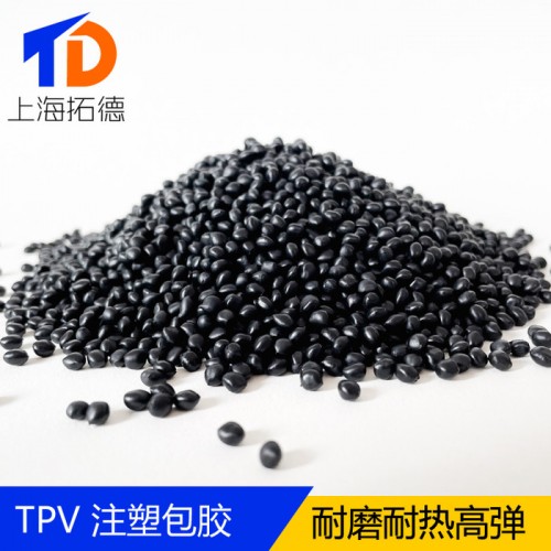 TPV内衣胶水图5