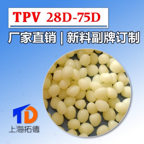 TPV内衣胶水图2