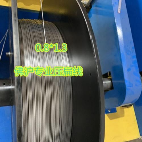 供应304 201 316不锈钢扁钢丝 内衣扁线 0.7*2.2mm 0.8*3.0mm 不锈钢内衣钢 不锈钢扁线图3