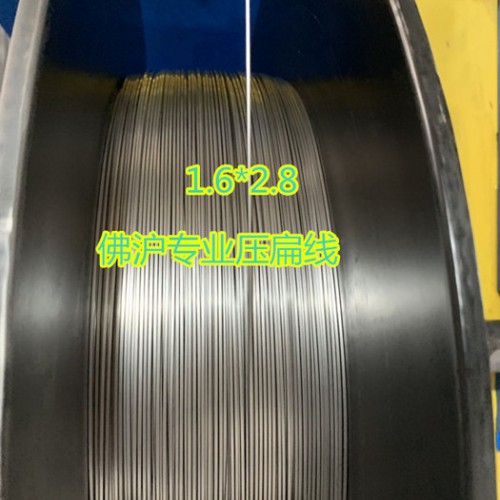 供应304 201 316不锈钢扁钢丝 内衣扁线 0.7*2.2mm 0.8*3.0mm 不锈钢内衣钢 不锈钢扁线图4