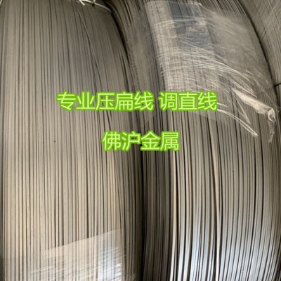 供应304 201 316不锈钢扁钢丝 内衣扁线 0.7*2.2mm 0.8*3.0mm 不锈钢内衣钢 不锈钢扁线