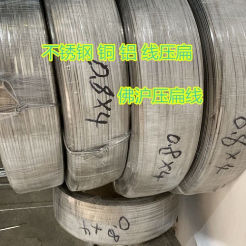 供应304 201 316不锈钢扁钢丝 内衣扁线 0.7*2.2mm 0.8*3.0mm 不锈钢内衣钢 不锈钢扁线图5
