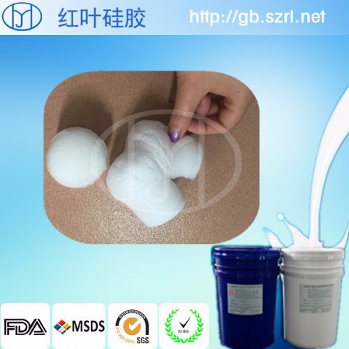 内衣插片硅胶，插片发泡胶图1