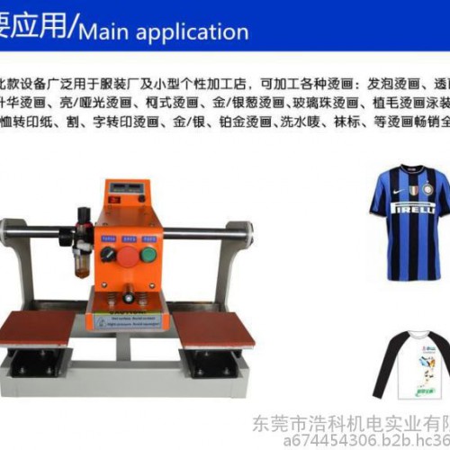 供应气动双工烫画机 恒钧HJ服装烫钻机T恤  双工位烫唛机图8