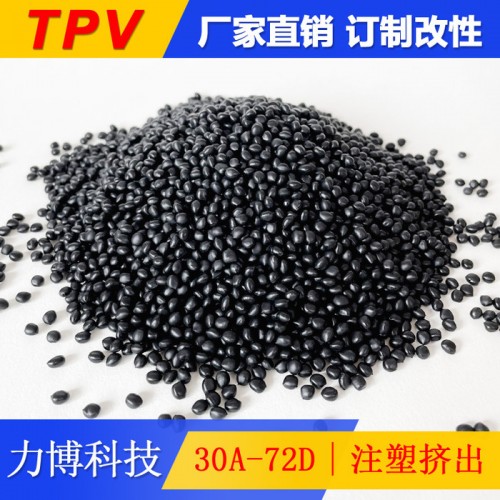 TPV内衣胶水图6