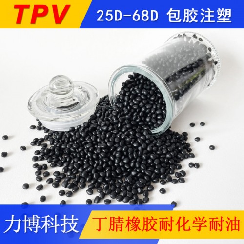 TPV内衣胶水图2