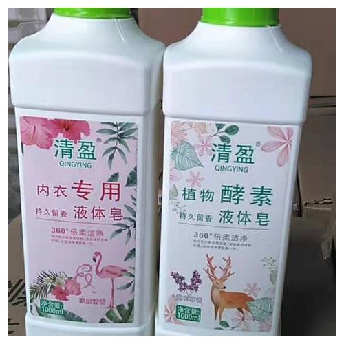 小方瓶洗衣液1公斤20瓶内衣酵素洗衣液劳保福利加工定做可供超市  洗衣液好用 奥妙洗衣液好用图2