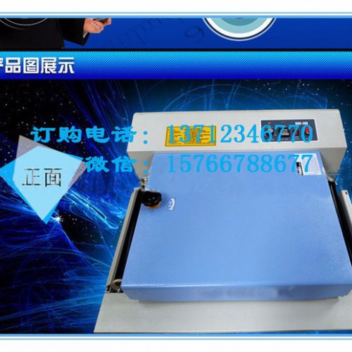 百美贴热熔胶无痕内衣无缝粘合机图5
