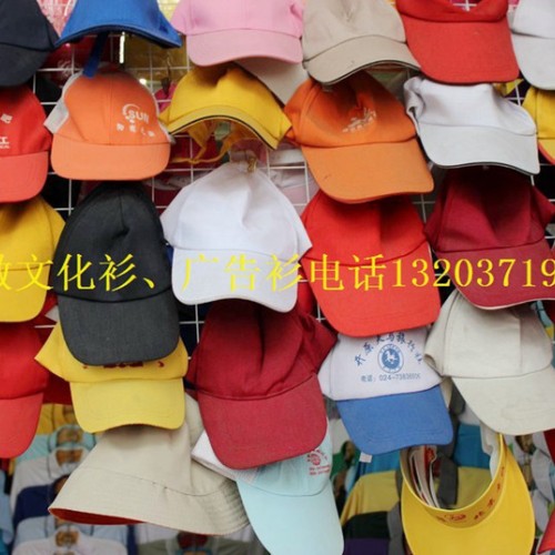 新乡焦作广告衫定做文化衫批发制作安阳鹤壁文化衫T恤图1