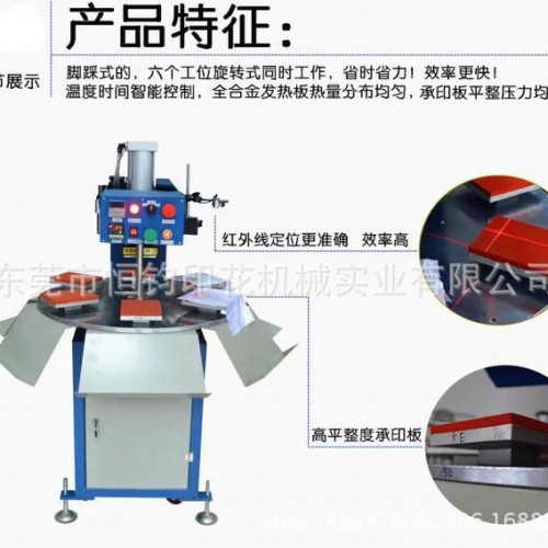 六工位热转印手动烫唛机烫标机烫画机T恤水洗标胸标机热转印图3