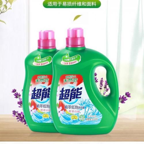 超能洗衣液 全自动净蓝内衣裤清洁厂家图2