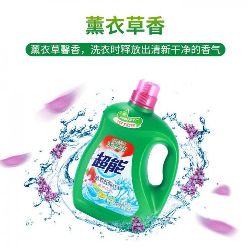 超能洗衣液 全自动净蓝内衣裤清洁厂家图6