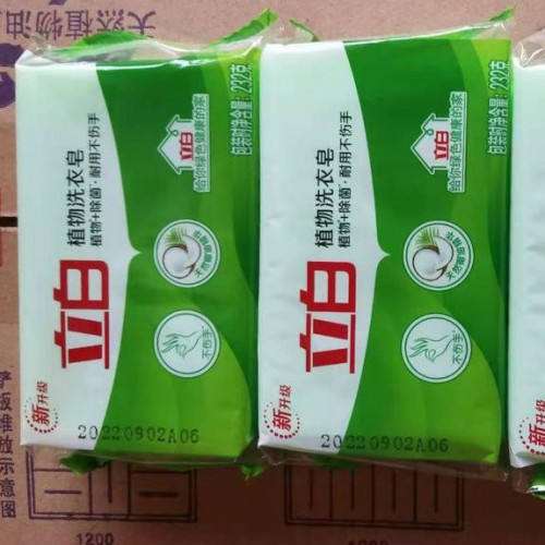 立白透明皂洗衣皂批发232克36块批发内衣肥皂多功能皂一件代发
