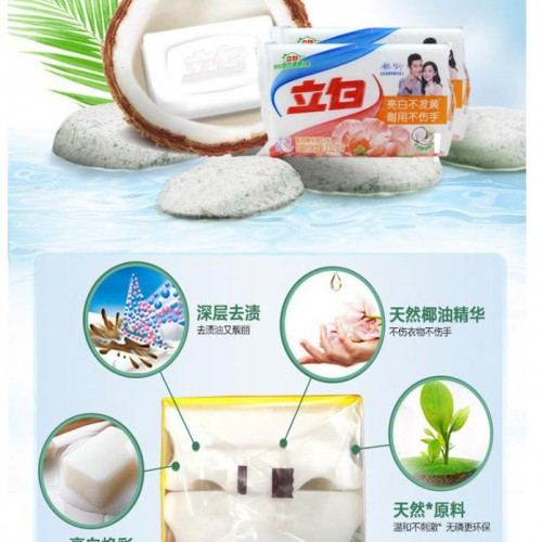 立白透明皂洗衣皂批发232克36块批发内衣肥皂多功能皂一件代发图4