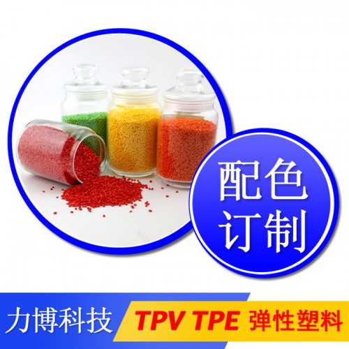 TPV内衣弹力丝图2