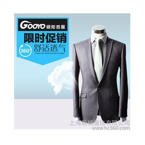 供应GooYo羊毛**商务韩版修身西装一粒单扣图1