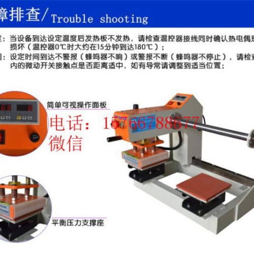 恒钧压标烫唛机服装logo烫标机 衣领内衣内裤 气动压标机图4