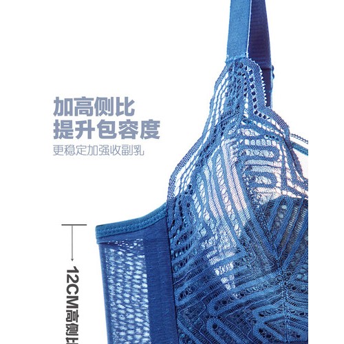 康舒美9328 水晶杯轻薄透气内衣 聚拢舒适无钢圈文胸图5