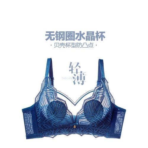 康舒美9328 水晶杯轻薄透气内衣 聚拢舒适无钢圈文胸图3