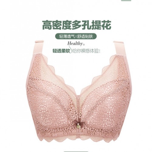 康舒美9339天然乳胶内衣女薄款防凸点上托聚拢全罩杯大码大胸显小文胸图3