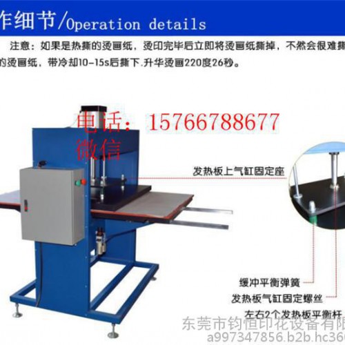 供应双工位气动烫画机 服装烫印机 T恤热转印机图1