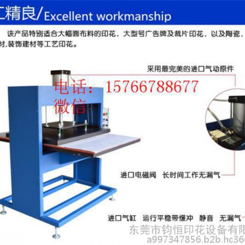 供应双工位气动烫画机 服装烫印机 T恤热转印机图5