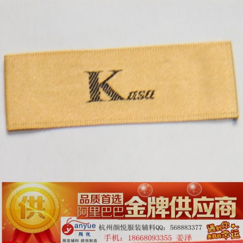 杭州颜悦商标 订做内衣商标 定制纹胸商标找颜悦商标 质量有保障图2