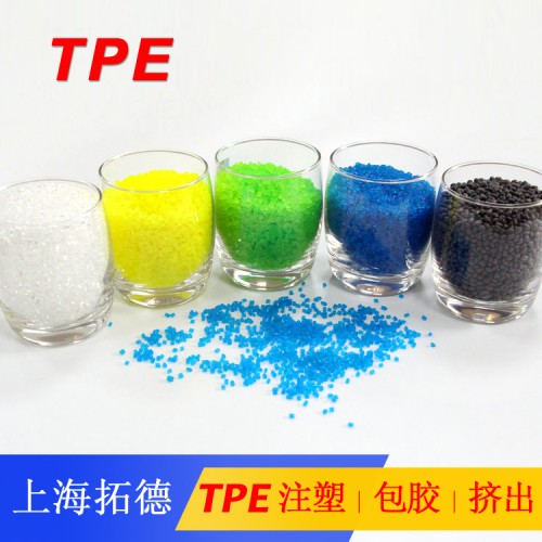 TPE内衣胶水图1
