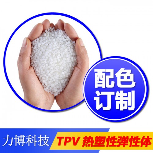 TPV内衣肩带图3