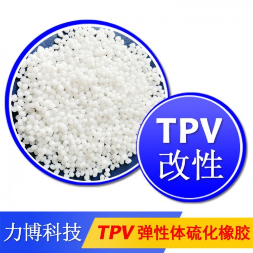 TPV内衣肩带图4