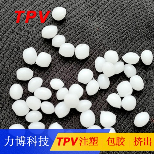 TPV内衣肩带图1