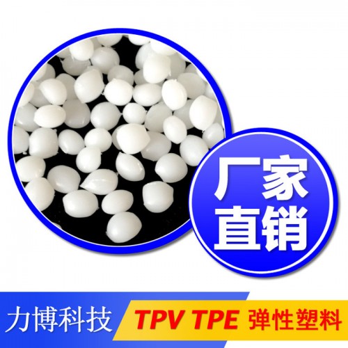TPV内衣肩带图2