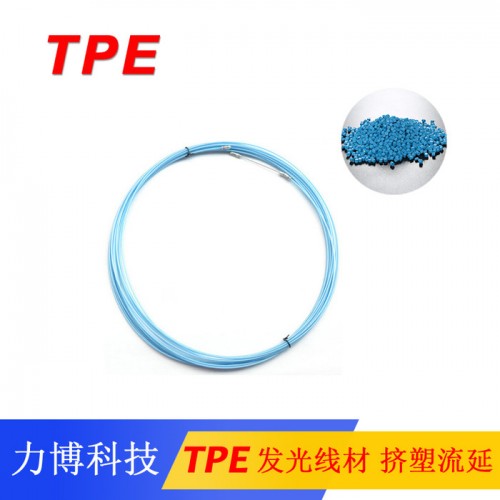 TPE透明内衣肩带料图4