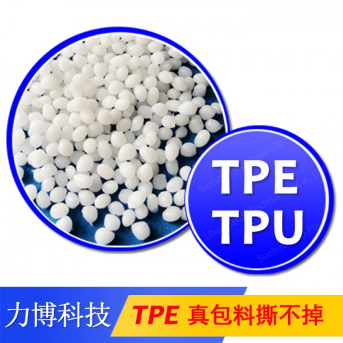 TPE透明内衣肩带料图6
