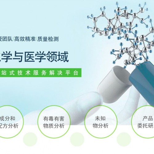 温州内衣成型胶水配方分析