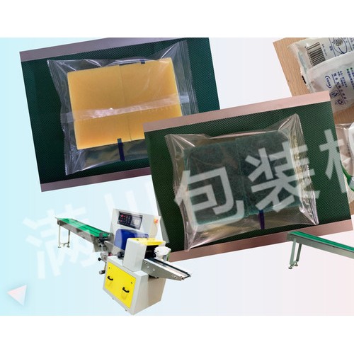 满川MC-350X 一次性内裤包装机内衣包装机内裤包装机图2