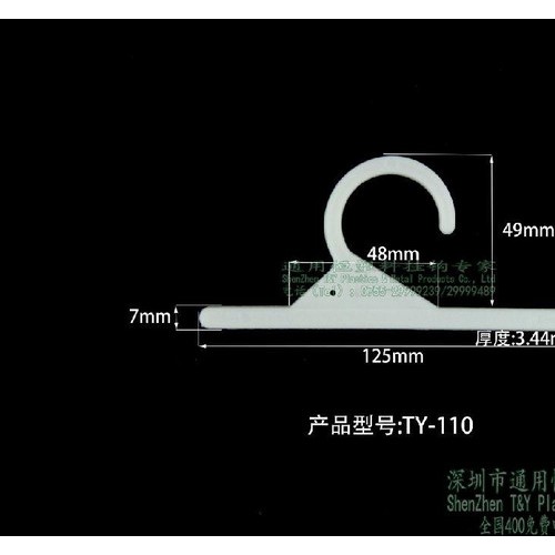 通用内衣袋挂钩，衣架挂钩，一字问号钩 一字挂钩图6