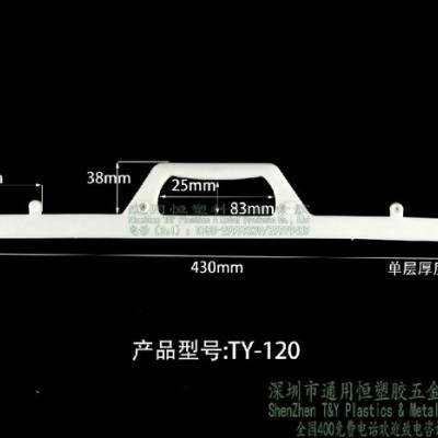 通用内衣袋挂钩，衣架挂钩，一字问号钩 一字挂钩