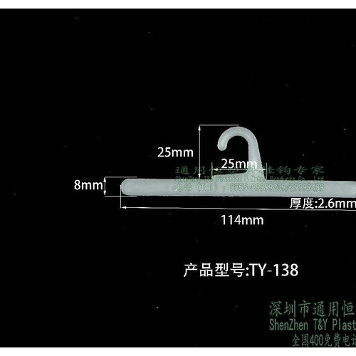 通用内衣袋挂钩，衣架挂钩，一字问号钩 一字挂钩图7