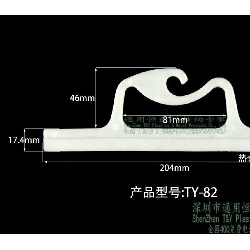 通用内衣袋挂钩，衣架挂钩，一字问号钩 一字挂钩图3