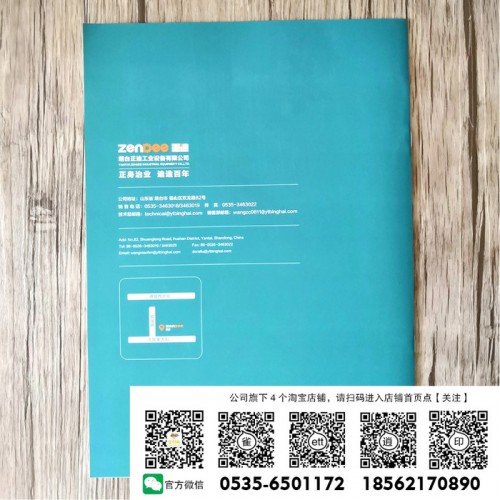 金利诚广告印刷专业定制鸿丰画册印刷5内衣画册设计欣赏医院画册策划方案公司宣传册装订折页宣传册模板图3