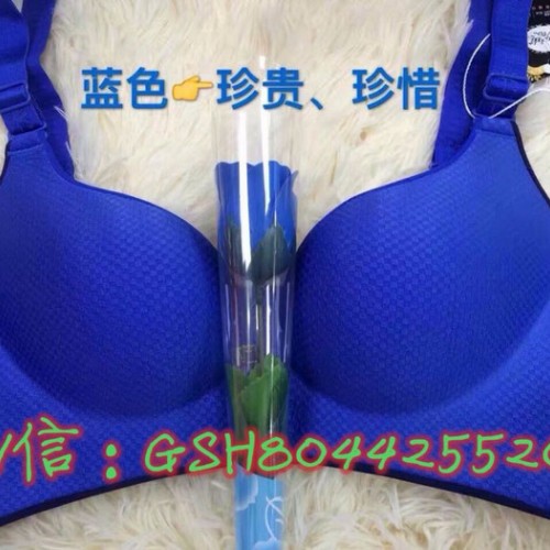向大大厦门华博基尼内衣高端内衣 v信：GSH804425520 聚拢内衣